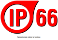 IP66.png